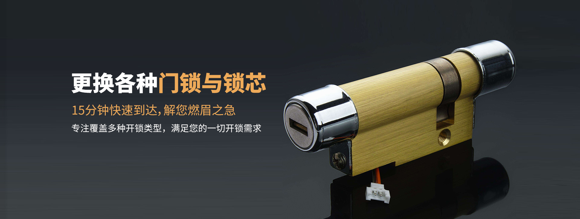 大庆红岗区banner03
