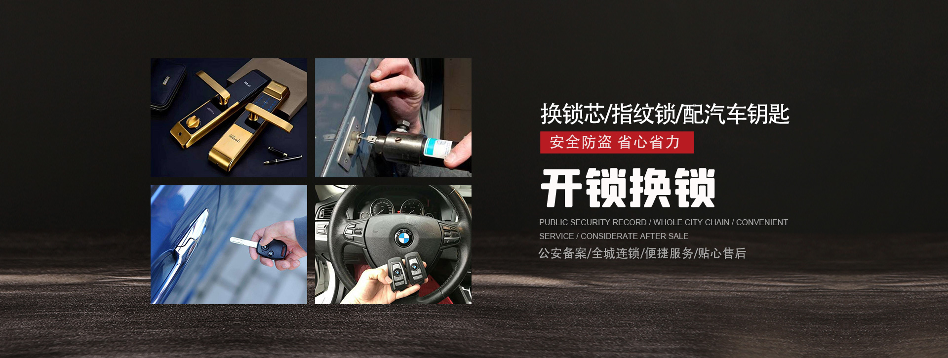 大庆红岗区banner01